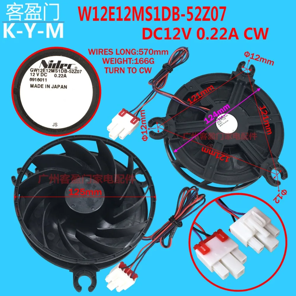 W12E12MS1DB-52Z07  1