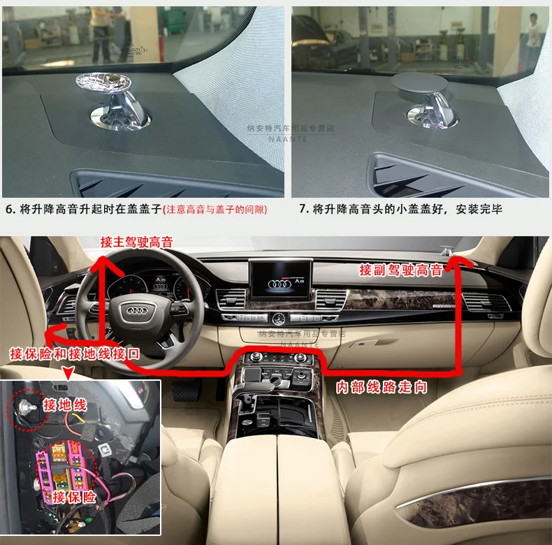 Автомобильный громкоговоритель динамики для AUDI A4 A5 A6 A7 A8 Q5 Q7 поддержка вверх и