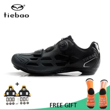 Tiebao/Мужская и женская обувь для велоспорта из стекловолокна и нейлона, самоблокирующаяся обувь для горного велосипеда, дышащие кроссовки для бега, Zapatillas Ciclismo