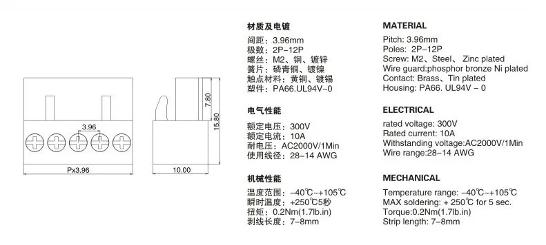 10 комплектов терминал разъем типа 300V 10A ht3.96 3,96 мм Шаг Тип разъема: штепсельная розетка Винтовые клеммы разъема под прямым углом 2/3/4/5/6/7/8P