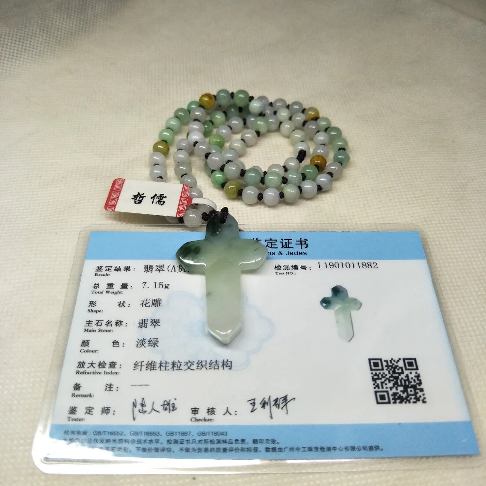 IMG20190215205109