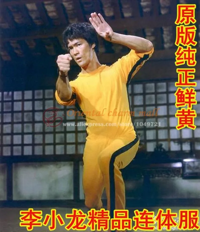 Details about   Bruce Lee Yellow Jumpsuit Martial Arts Sportswear Death Of Game Battle Suit Hot 
