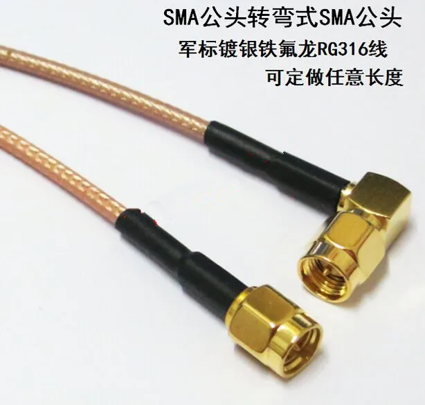 RF SMA Type Connector Cable 90 degree Corner SMA-JW to SMA-J male 500mm length Coaxial connector wireless router Antenna 3pcslot |