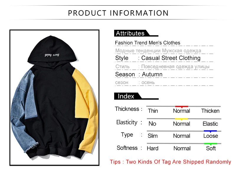 Patchwork Oversized Sweatshirt Men Fashion Long Hoodies Men  (1)