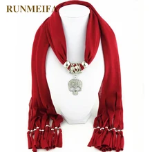 Дизайн череп эффектный шарф с украшением в виде подвески для женщин модные роскошные Подвески Аксессуары Шарф Ожерелье подарки