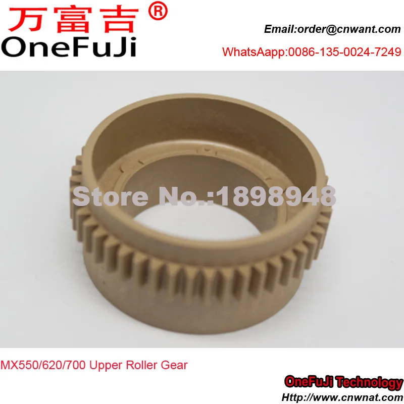 mx550 upper roller gear logo