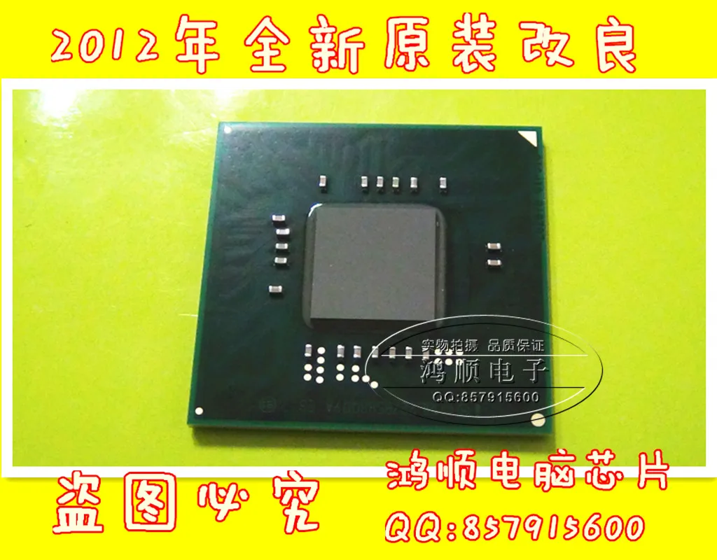 Free shipping 10pcs/lot DH8920CC SLJVX E82878 110 quality assurance | Электронные компоненты и принадлежности