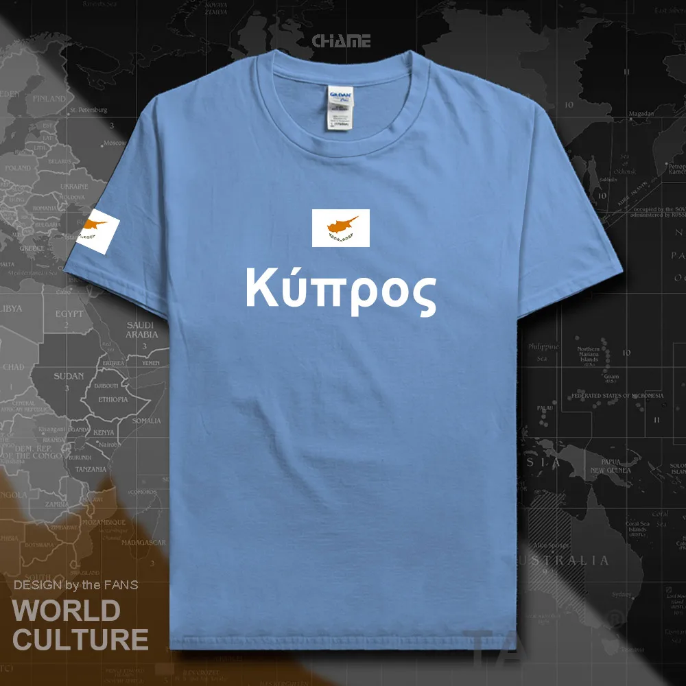 HNat_Cyprus01_T01carlolinablue