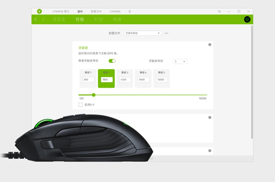 Razer Basilisk Gaming Mouse 16000 DPI 5G Optical Sensor Chroma RGB FPS Customizable Scroll Wheel Resistance 8 Buttom Wired Mouse