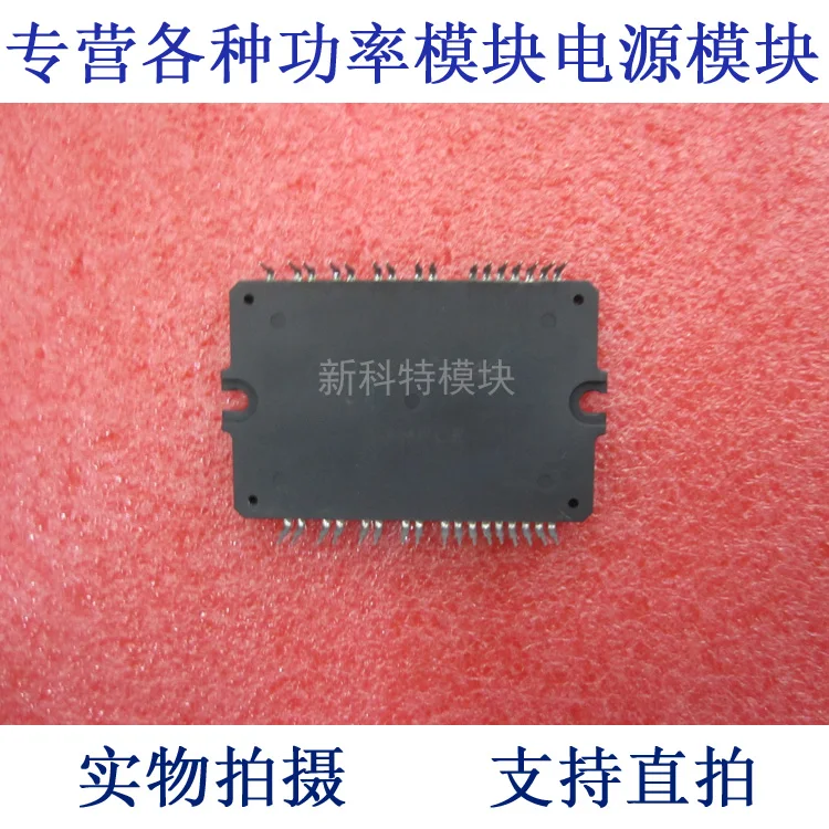 

K795-844 LCD TV integrated module
