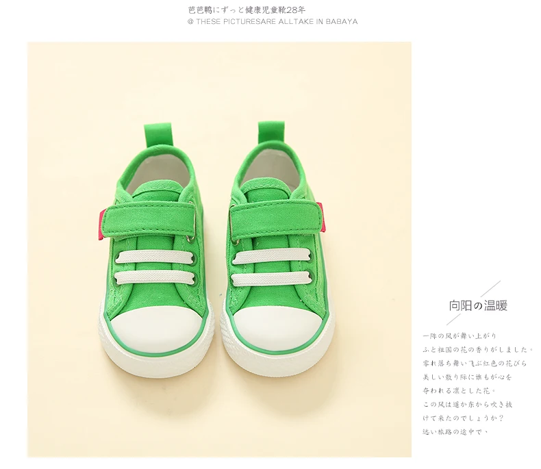 Sapatos para a Menina Sapatos de Lona Moda da Criança Bebê Crianças Meninos Nova Primavera Verão Meninas Tênis Branco Sapatos 2020 13 Bebê crianças sapatos para a menina crianças