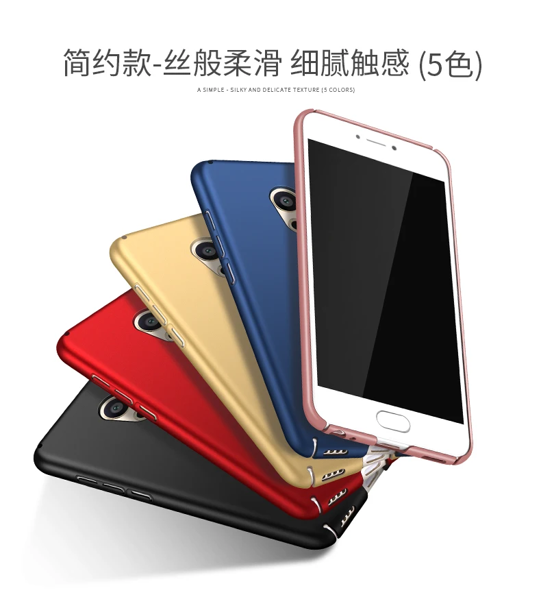 Для Meizu Pro 6 чехол твердый матовый пластик тонкий защитный полное покрытие для Plus