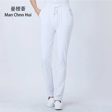 Женские медицинские брюки для медсестры, модный дизайн, облегающие, скраб, для салона красоты, медсестры, медицинские рабочие брюки, больничные белые повседневные штаны