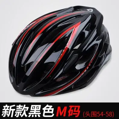 Велосипедный шлем Casco Ciclismo Casco Bici Kask шлем Velo Capacete Ciclismo MTB дорожный велосипед велосипедный шлем с сеткой от насекомых H-001 - Цвет: Color 21