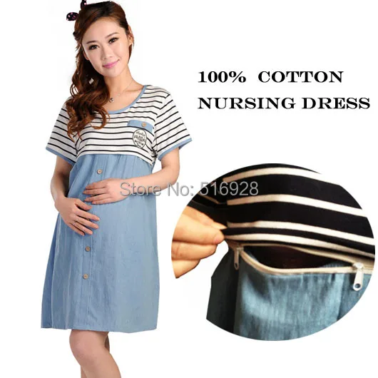 

Breast Feeding Dresses Maternity Clothes For Pregnant Women Pregnancy Striped Nursing Clothes Tops Breastfeeding Gravida Summer