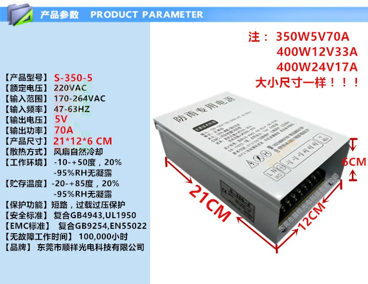 5 в Светодиодный источник питания с защитой от дождя, 5v70a350w водонепроницаемый и водонепроницаемый источник питания, световой персонаж светодиодный выключатель питания