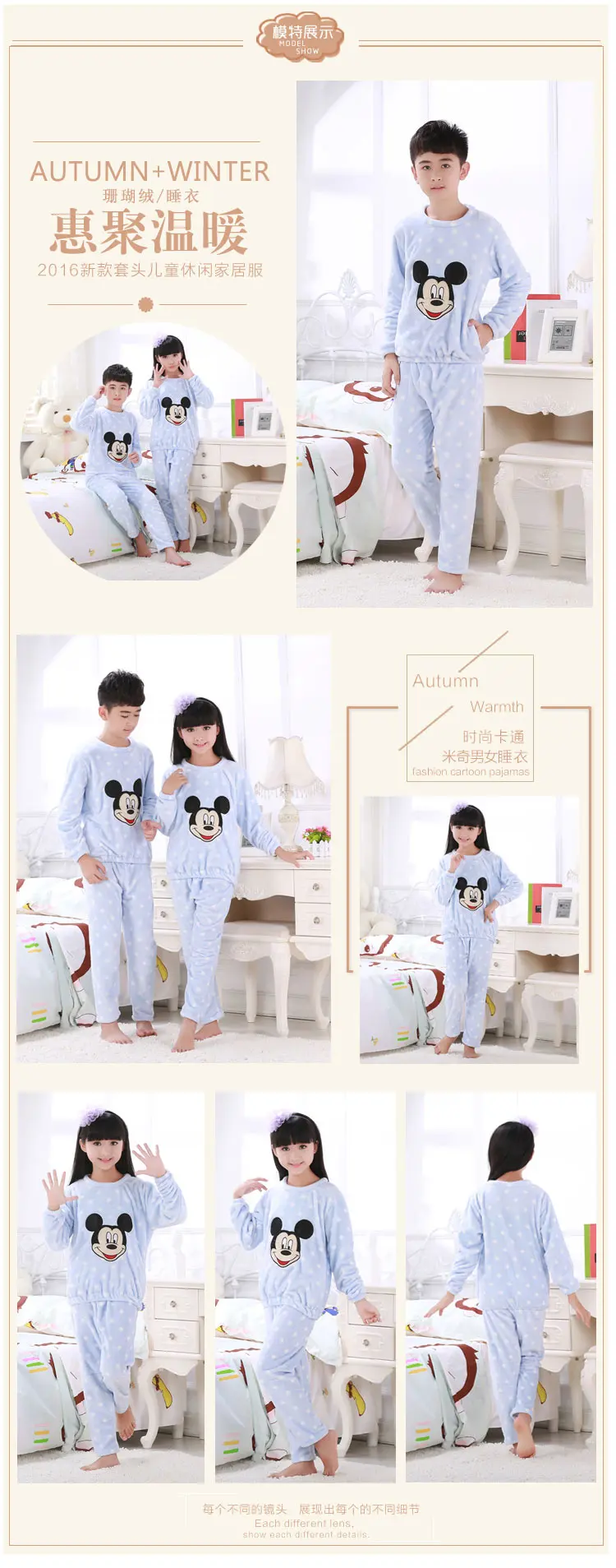 Зимняя одежда для сна для мальчиков г. милые пижамы с героями мультфильмов теплые пижамы Fannel Детская домашняя одежда, одежда Детский пижамный комплект для девочек MU1221