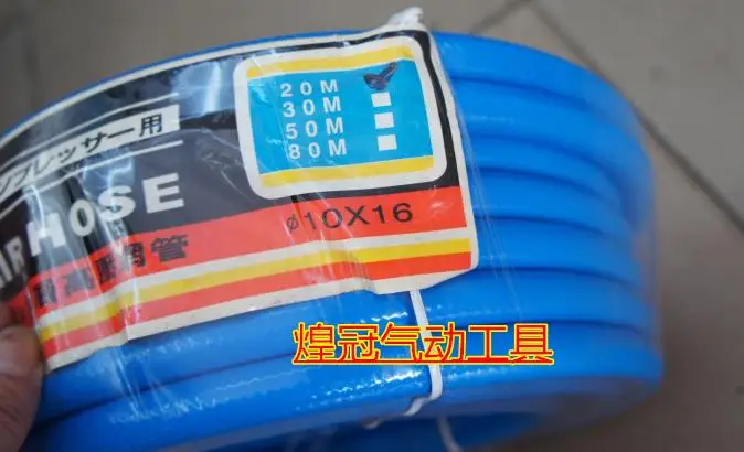 

freeshipping High-pressure air tube 10 * 16 mm double PVC qualitative material trachea 20 meters high voltage network