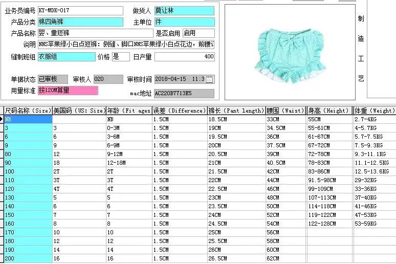 QQ20180608134834