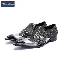 Christia Bella/Дизайнерские Мужские модельные туфли с цепочками; Свадебная обувь; официальная обувь; серебристая деловая обувь из натуральной кожи; Мужская обувь размера плюс