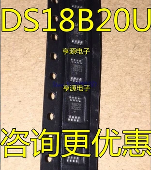 

5pcs/lot DS18B20U DS18B20 18B20 MSOP-8 In Stock
