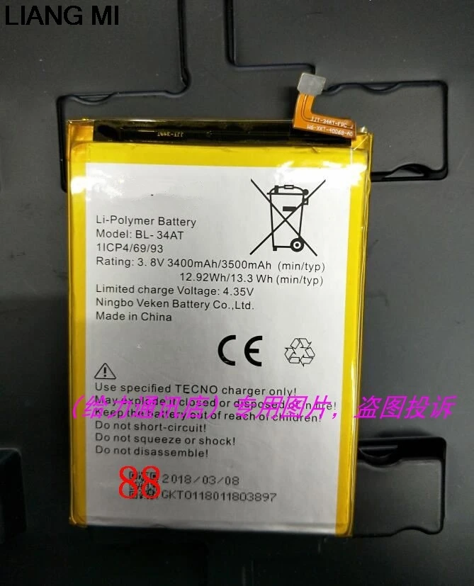 3400 mah BL-34AT батарея сотового телефона для TECNO с ремонтными инструментами для подарка