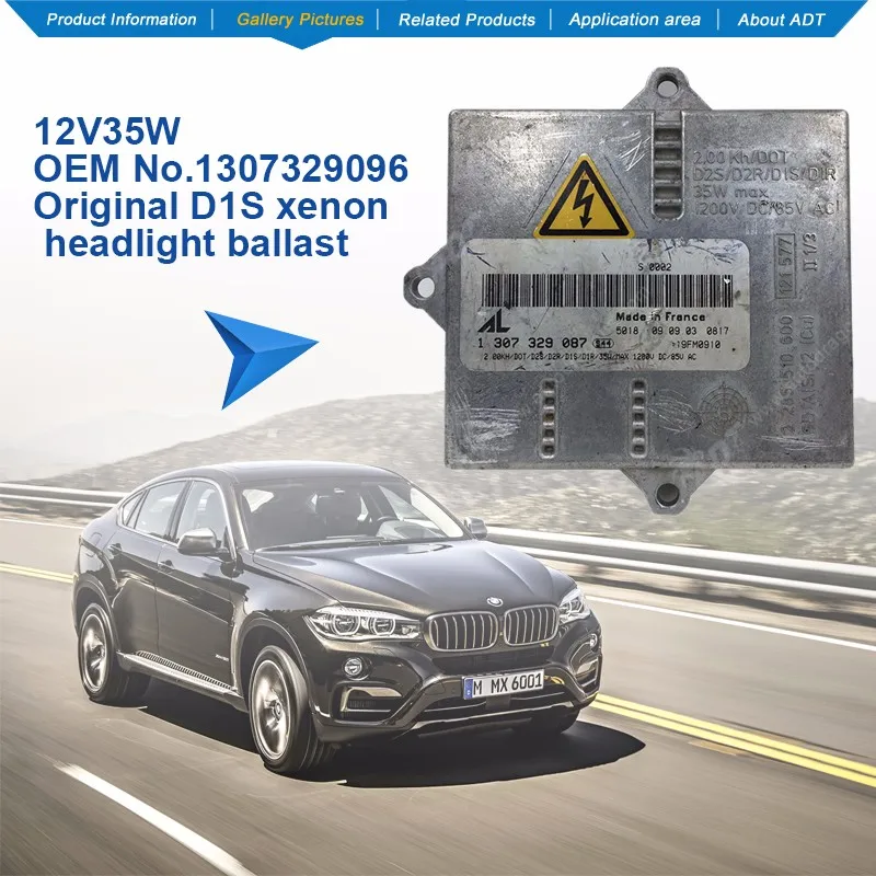 ADT-D2(BS)(L-2)