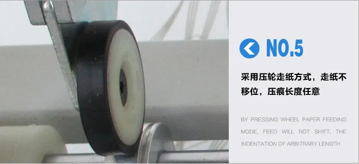 electric paper creaser 8_conew1