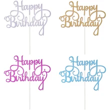 Счастливое украшение для именинного торта, креативный десерт торт, украшения для детей, для маленьких мальчиков и девочек, вечерние украшения для взрослых