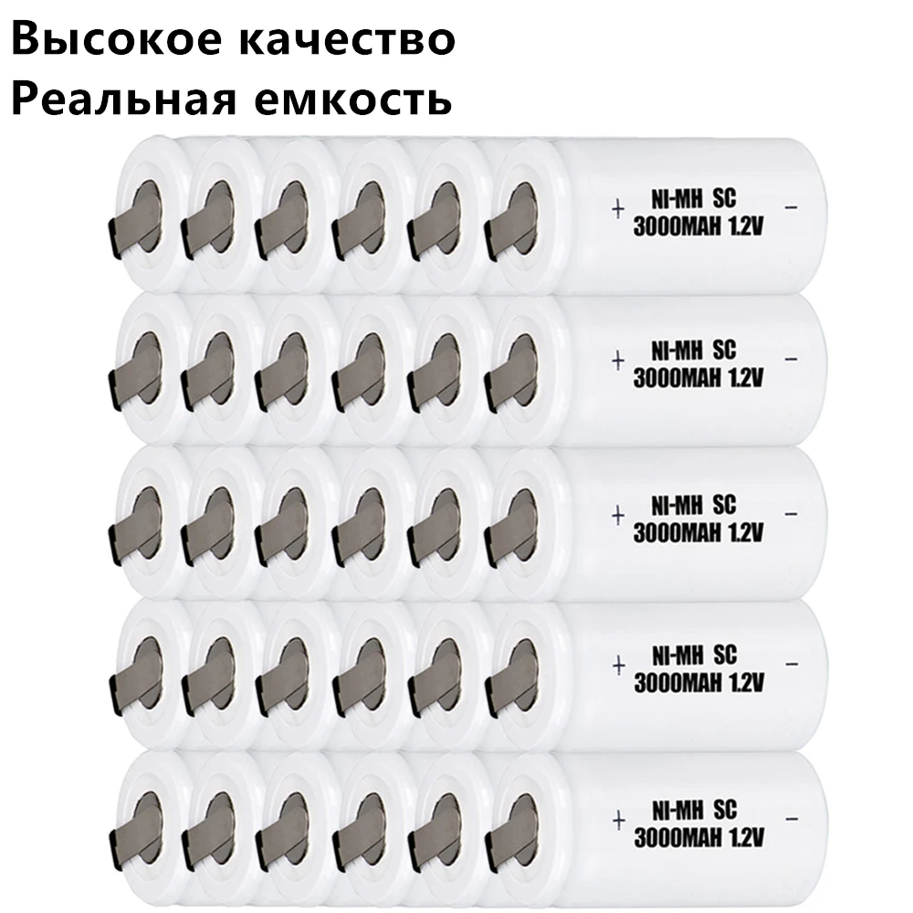 Новое поступление 30 шт. электроинструмент батарея SC 1 2 в NIMH батареи для отвертки