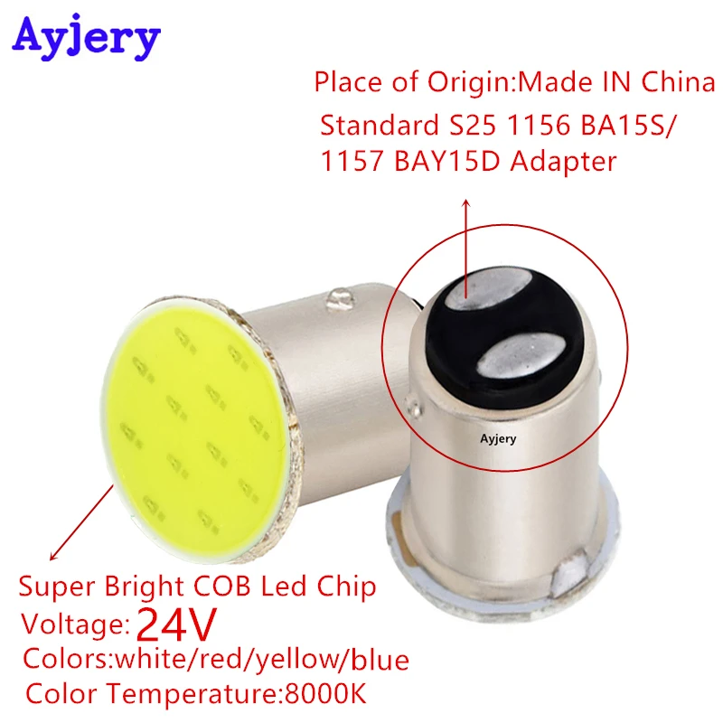 AYJERY 24 в! 100 шт. супер яркая S25 1156 BA15S P21W 1157 BAY15D P21/5 Вт COB 12 SMD Белая автомобильная