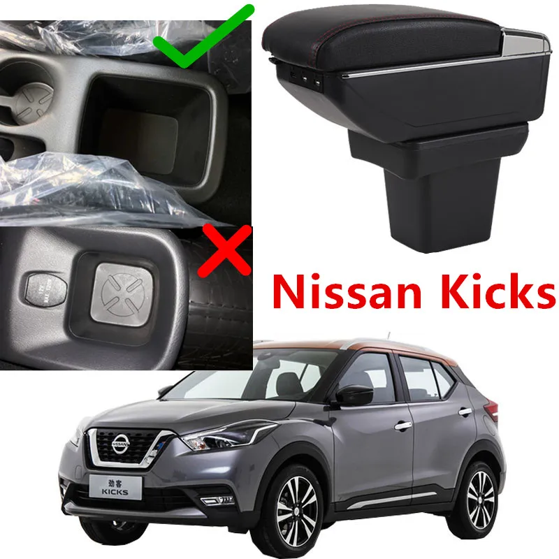 Автомобильный Стайлинг ABS подлокотник коробка центральная консоль коробка для хранения держатель Чехол украшения аксессуары для Nissan Kicks
