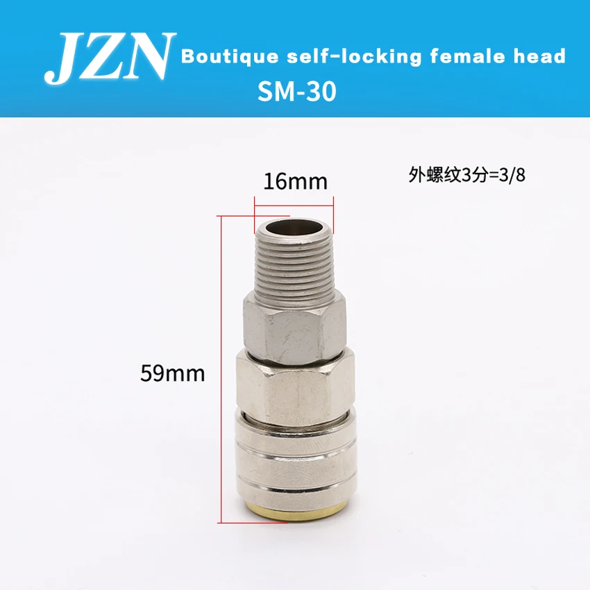 SM30 C-type pneumatic connector self-locking oxygen tube air compressor pump accessories tool male and female quick plug |