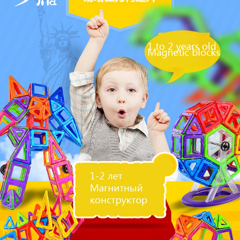 

93pcs 153PCS /lot Magnetic Building Blocks Toys Construction Model DIY 3D Magnetic Designer Educational Brick New Year Gift  Tum