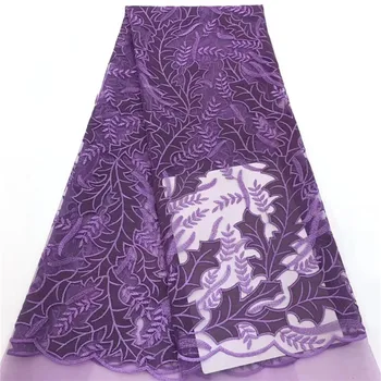 

Nigerian High Quality Wedding Lace purple African Lace Fabric Bridal Tulle Net French Cord Lace Fabric 5 yards