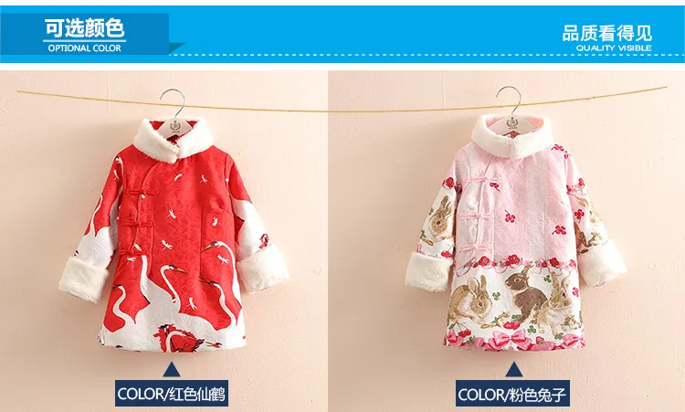 Chiristmas Ethnic Chinese New Year Tang Style Thickening 2-8 10 Years Kids Baby Princess Girls Winter Dress Girls Cheongsam