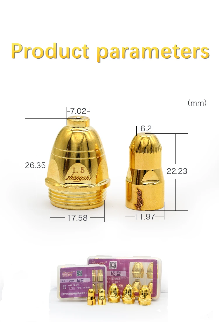 Zhang P80 воздушный ЧПУ плазменный режущий наконечник токопроводящий мундштук обновление Прочный Золотой Желтый P80 EFI LGK-100 плазменный резак сопла