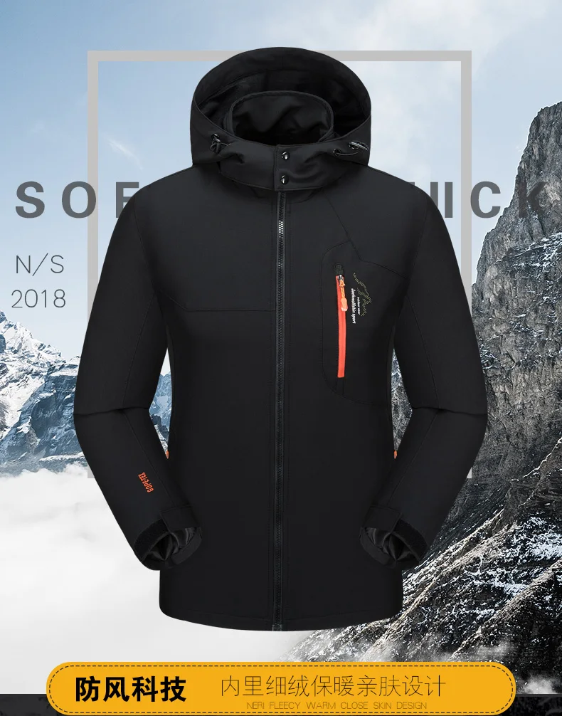 Male Windbreaker Softshell (2)