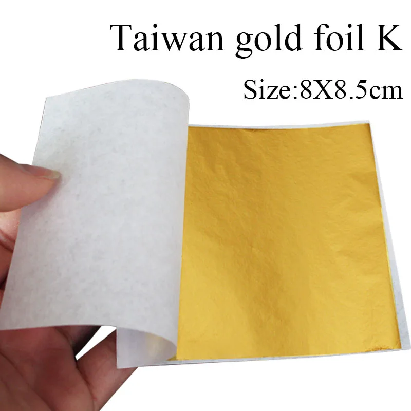 100 шт Тайваньская блестящая имитация золотого листа, позолоченный цвет, как 24k золото