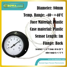 Термометр с дистанционным напряжением пара подходит для холодной комнаты(кулер и морозильная камера) или другой холодильной комнаты, не требует дополнительной мощности