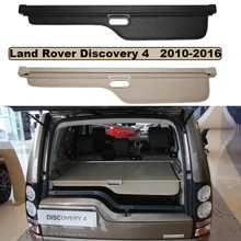 Автомобильный багажник защитный лист для багажника Крышка для Land Rover Дискавери 4 LR4 2010- высокое качество Полка держать вне экран Выдвижной