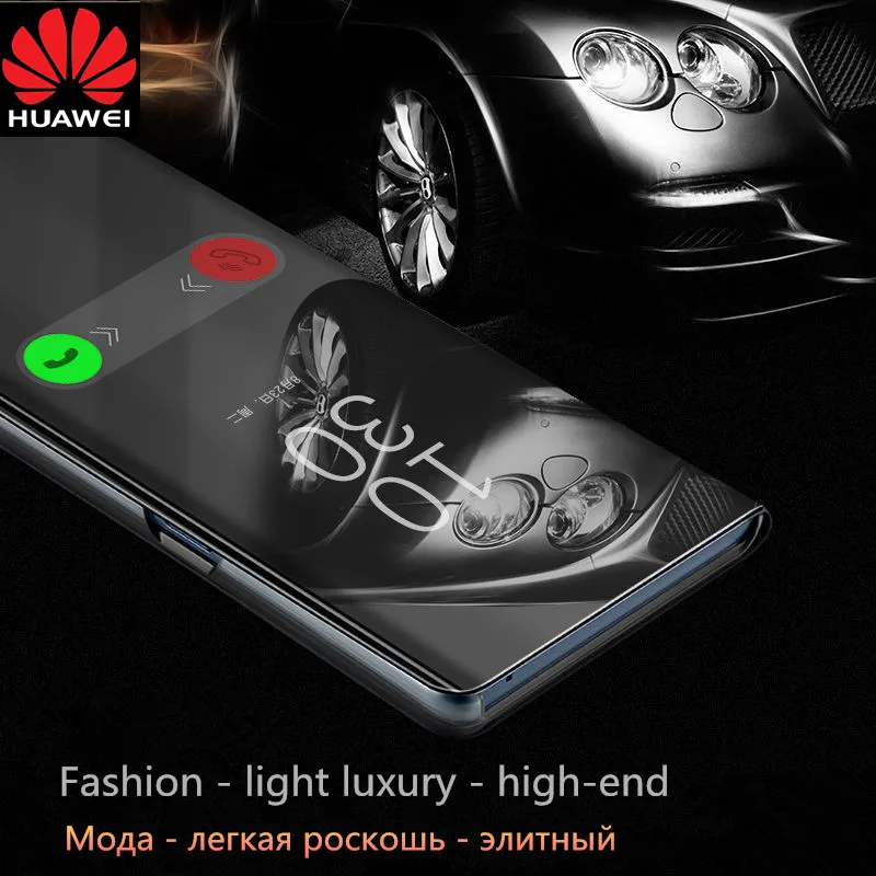 Роскошный зеркальный чехол для телефона huawei P20 P30 mate 20 Lite Pro 20X P Smart Flip Cover защитный