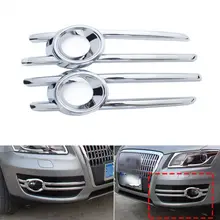 Для Audi Q5 2009-2012 автомобилей передние противотуманные свет лампы гриль Рамки Панель крышка рамка накладка ABS хром авто стиль гарнир Стикеры