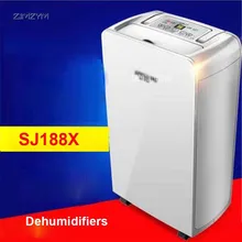 Sj188x дома Mute Осушитель Амортизатора сухой воздух одежда осушитель высокое качество сушильная машина 16l/D осушение 220 В/210 вт