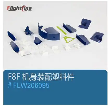 plastic parts 2 for fuselage for Freewing Flight Line F8F bear cat rc plane model propeller plane warbird plastic parts 2 for fuselage for Freewing Flight Line F8F bear cat rc plane model propeller plane warbird