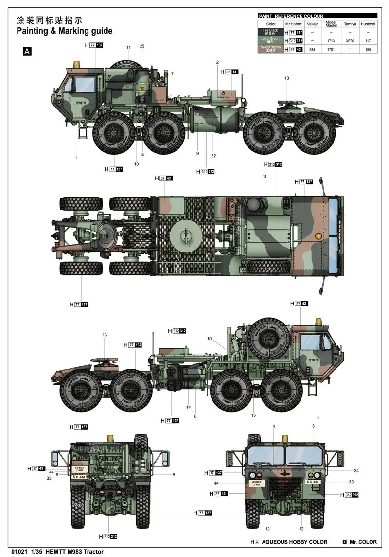 TR01021-ebay-2