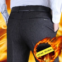 Мужской костюм брюки осень зима бизнес повседневные Прямые классические платья Брюки мужские плюс бархат утолщаются свободные кашемировые брюки