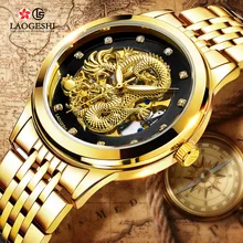 Mens women luxury gold wristwatches couple brand watches mechanical clocks the chinese Dragon waterproof stainless