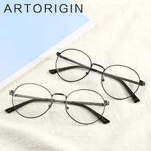 ARTORIGIN Простые овальные очки унисекс металлическая оправа для очков для женщин и мужчин прозрачные декоративные очки 1004