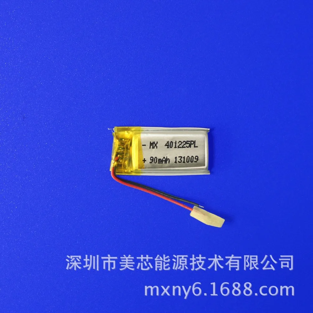 451225 low-cost supply of lithium polymer battery manufacturers Bluetooth headset batteries |